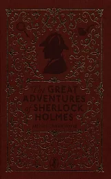 The Great Adventures of Sherlock Holmes