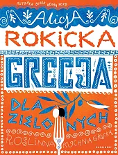 Grecja dla zielonychAlicja Rokicka