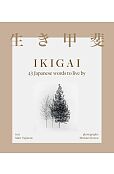 Ikigai Ikigai