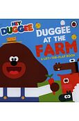 Duggee at the Farm Duggee at the Farm