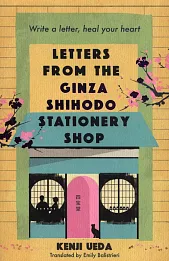 Letters from the Ginza Shihodo Stationery Shop