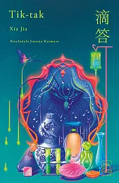 Tik-takJia Xia Tik-takJia Xia