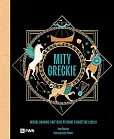 Mity greckie
