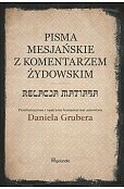 Relacja Matiasa z komentarzem żydowskim Relacja Matiasa z komentarzem żydowskim