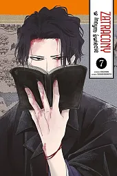 Zatracony w innym świecie 7Wakamatsu Takahiro Zatracony w innym świecie 7Wakamatsu Takahiro