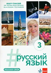 #russkij jazyk 3. Zeszyt ćwiczeńJustyna Deczewska