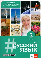 #russkij jazyk 3. PodręcznikJustyna Deczewska