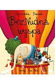 BezNudna wyspa