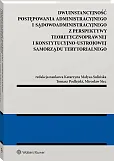 Dwuinstancyjność postępowania administracyjnego i sądowoadministracyjnego z perspektywy pozycji konstytucyjno-ustrojowej samorządu terytorialnego