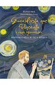 Gwiaździsta noc Vincenta i inne opowieści. Historia sztuki dla dzieci