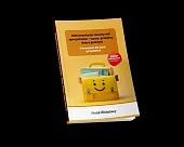 Dokumentacja nauczycieli specjalistów - wzory, przepisy,,zbiorowa Praca