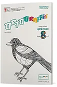 Ortograffiti. Język polski. Szkoła podstawowa. Klasa 8. Zeszyt ćwiczeń część 2. Wyd. 2018