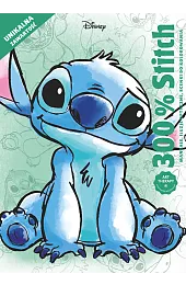 300% Stitch. Mandale, iluzje optyczne, scenki,Sivignon Capucine