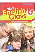 New English Class. Klasa 4. Podręcznik + online