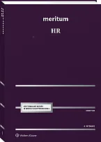 Meritum HR Albert Binda