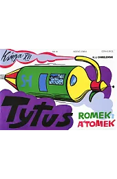 Tytus, Romek i A'Tomek. Księga XVI.,Chmielewski Henryk Jerzy