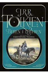 Beren i Lúthien (pod redakcją Christophera Tolkiena)