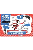 Tytus, Romek i A'Tomek. Zaginione księgi. Księga III. Porwanie Tytusa!