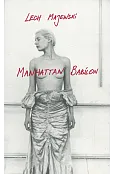 Manhattan Babilon