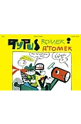 Tytus, Romek i A`Tomek - Księga II. Tytus zdaje na prawko jazdy