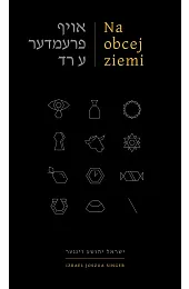 Na obcej ziemiSinger Izrael Joszua