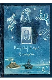 Serce jak obłokBaczyński Krzysztof Kamil