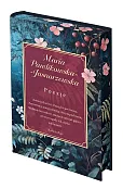 Poezje (edycja kolekcjonerska)