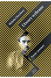 Utwory wybrane. Poezje i poematy. Tom 1