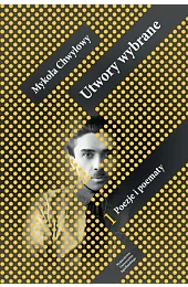Utwory wybrane. Poezje i poematy. Tom,Chwylowy Mykoła