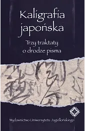 Kaligrafia japońska. Trzy traktaty o drodze,Anna Zalewska