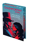 Saga rodu Forsyte'ów. Tom 1 (edycja kolekcjonerska)