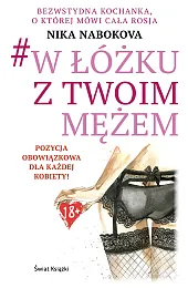 W łóżku z twoim mężemNabokova Nika
