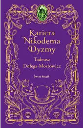 Kariera Nikodema Dyzmy