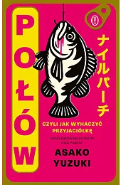 Połów. Czyli jak wyhaczyć przyjaciółkęAsako Yuzuki
