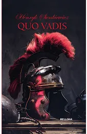 Quo Vadis