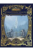 World of Warcraft: Podróż przez Azeroth. Wschodnie królestwa