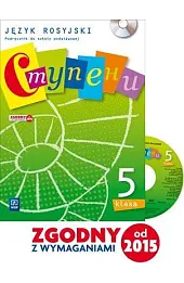 Stupieni klasa 5. Język rosyjski (podręcznik wieloletni +CD audio)