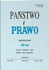 Państwo i Prawo Andrzej Wróbel