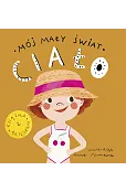 Mój mały świat. Ciało