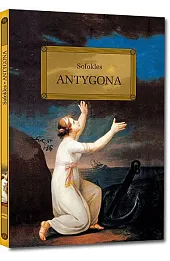 Antygona