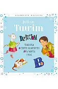 Skarbczyk malucha. Julian Tuwim dzieciom