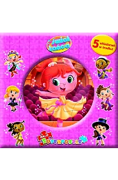 Świat tańca. Super puzzlezbiorowa Praca