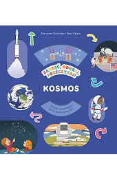 Zakręć, odkryj, przeczytaj! KosmosDoubrere Marianne
