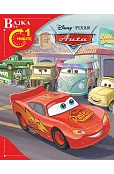 Bajka na 1 minutę. Disney Pixar Auta