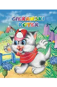 Ciekawski kotek