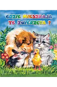 Gdzie mieszkają te zwierzęta?