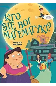 Kto się boi matematyki? Tabliczka mnożenia