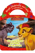 Moje ulubione seriale z naklejkami. Nie taka hiena straszna, jak ją malują. Disney Junior Lwia Straż