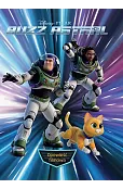 Buzz Astral. Opowieść filmowa. Disney Pixar