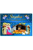 Szopka bożonarodzeniowa